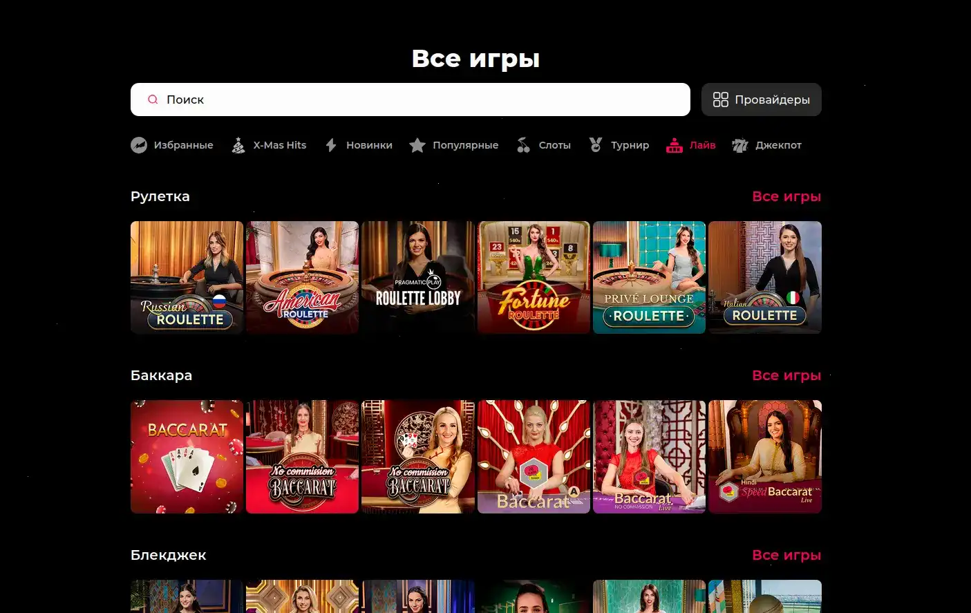 Джозз казино играть на официальном сайте